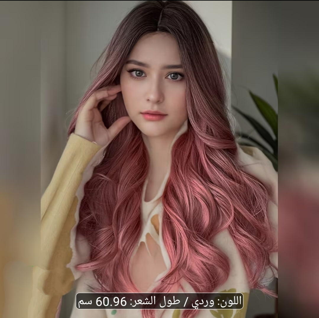 باروكة لون وردي