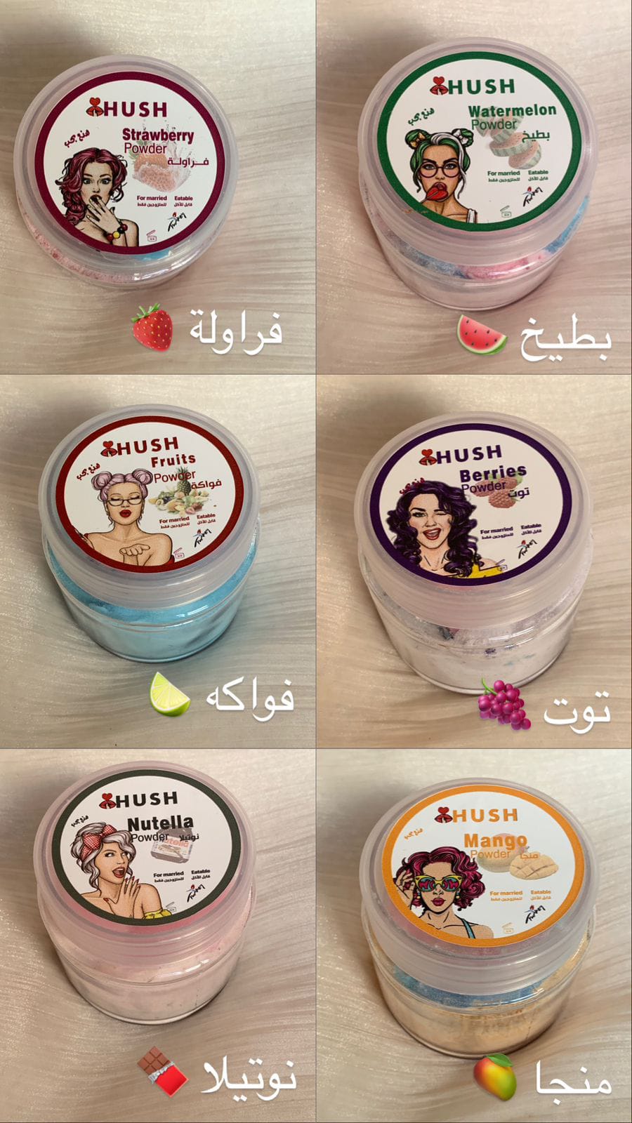 بودرة جسم للكبار