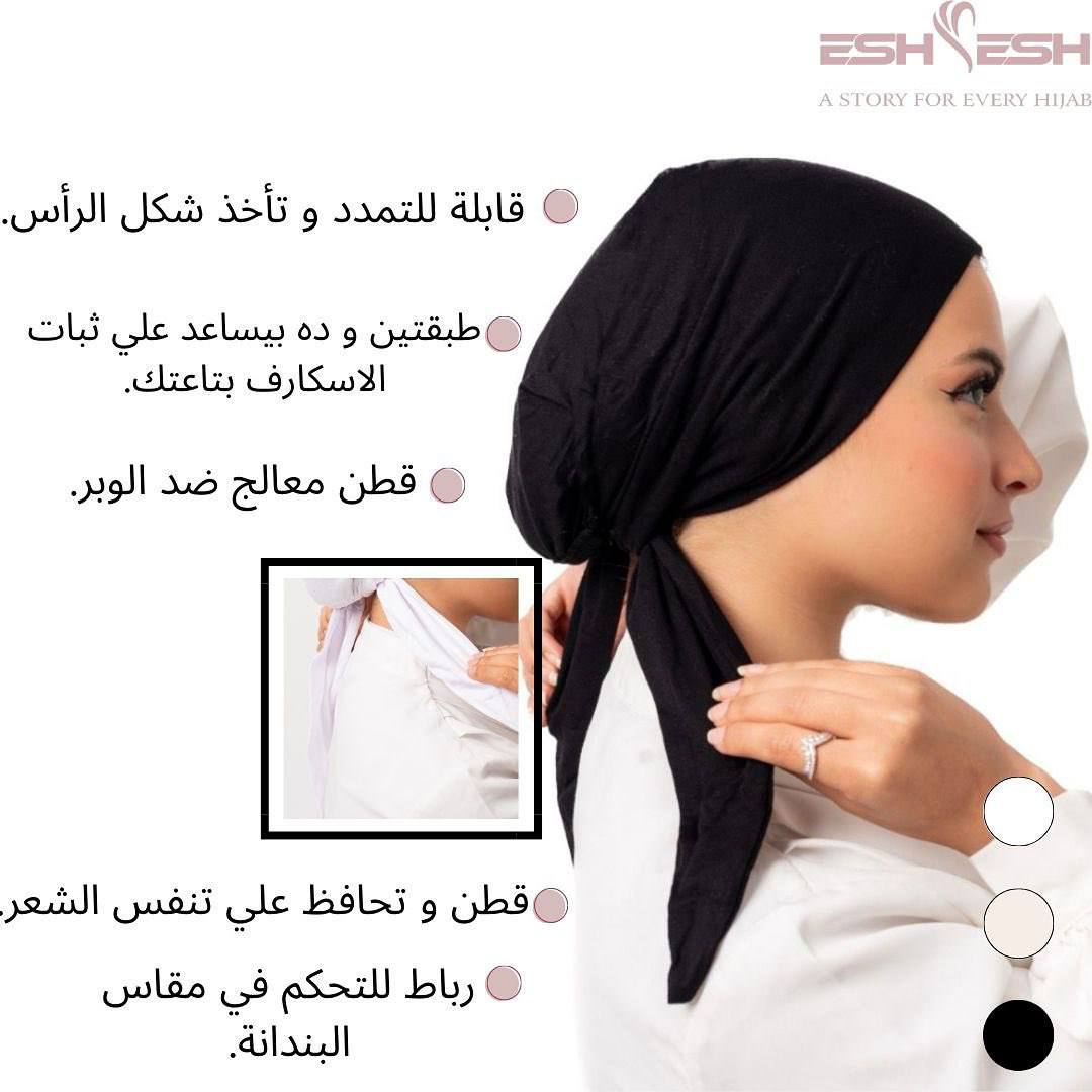 قمطة مثلثة