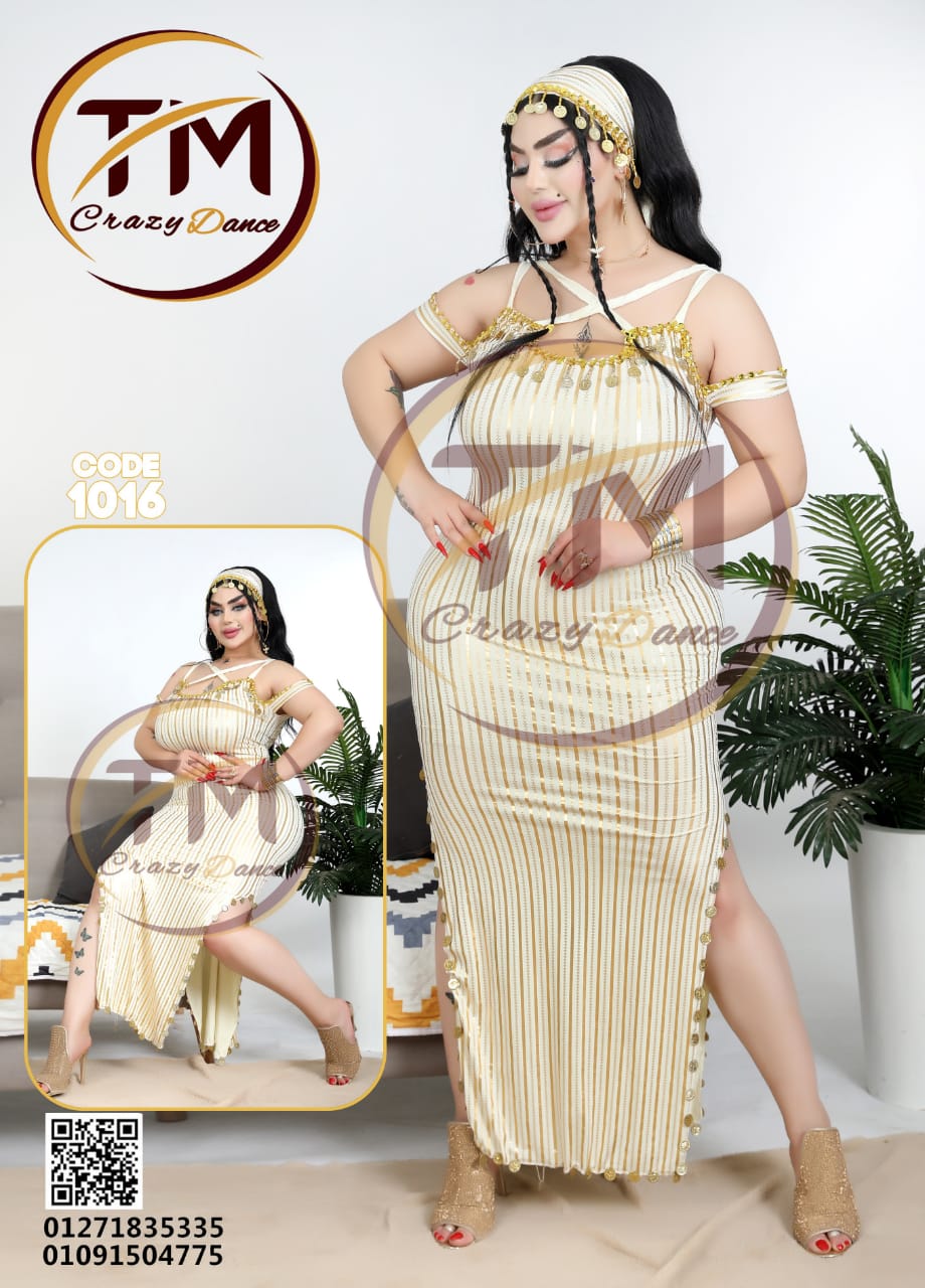 بدلة رقص شرقي