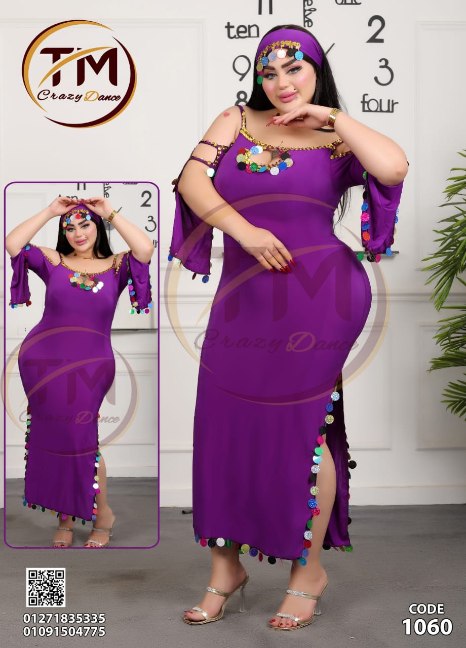 بدلة رقص شرقي