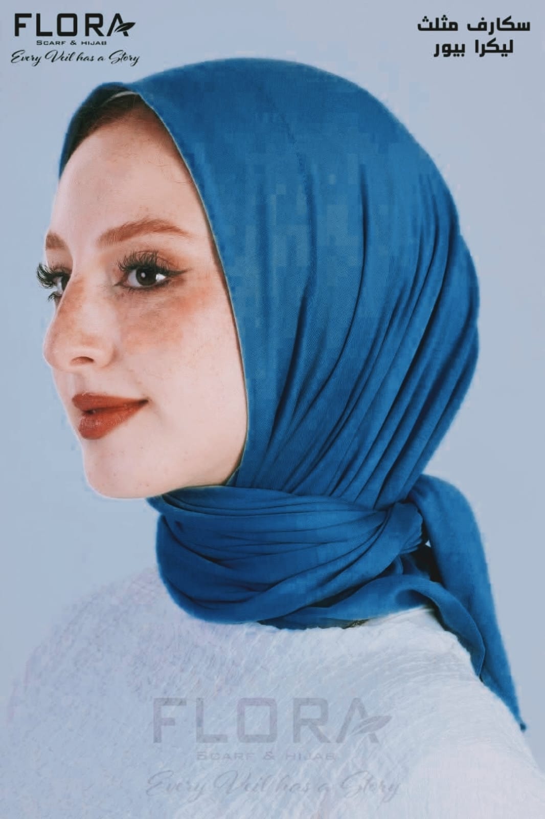 شال مثلث بيور ليكرا