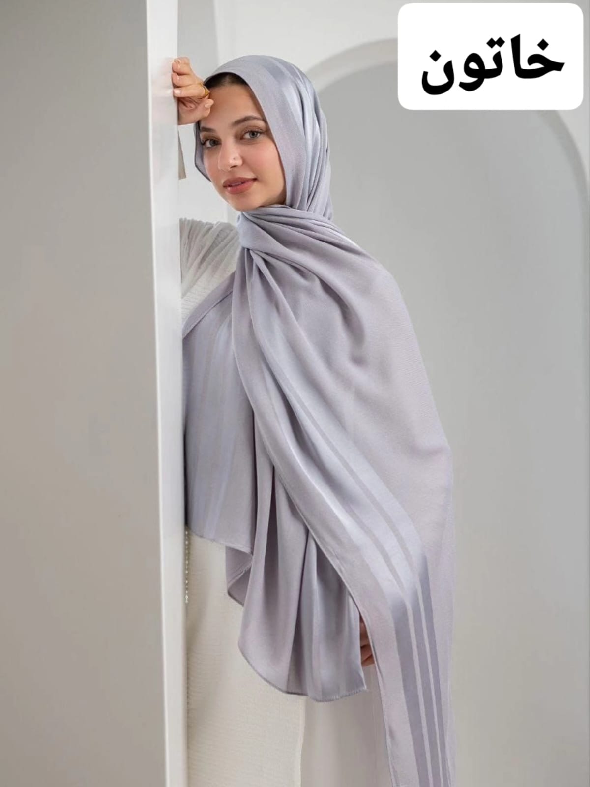 شال مودال ف ساتان