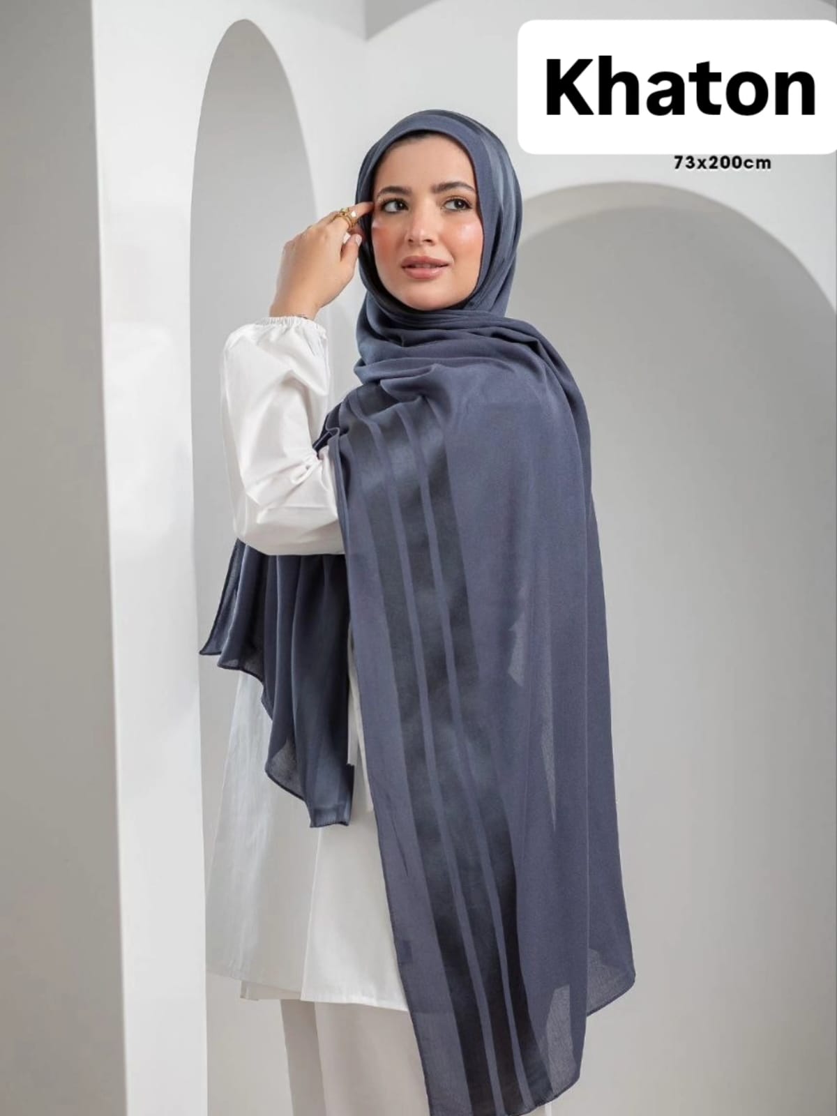 شال مودال ف ساتان