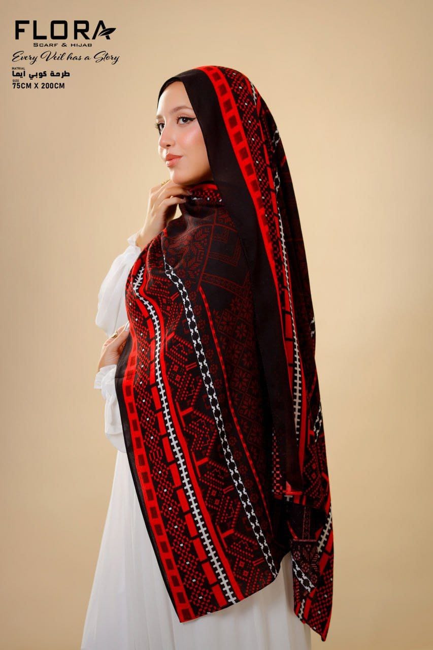 شال مودال ديجيتال