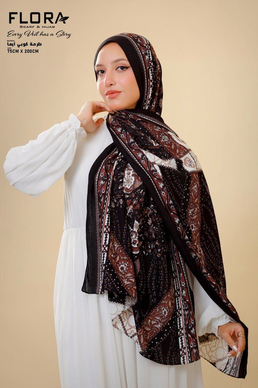 شال مودال ديجيتال