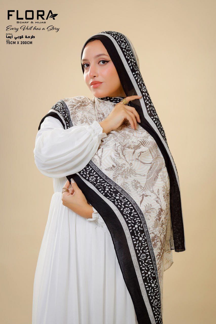 شال مودال ديجيتال