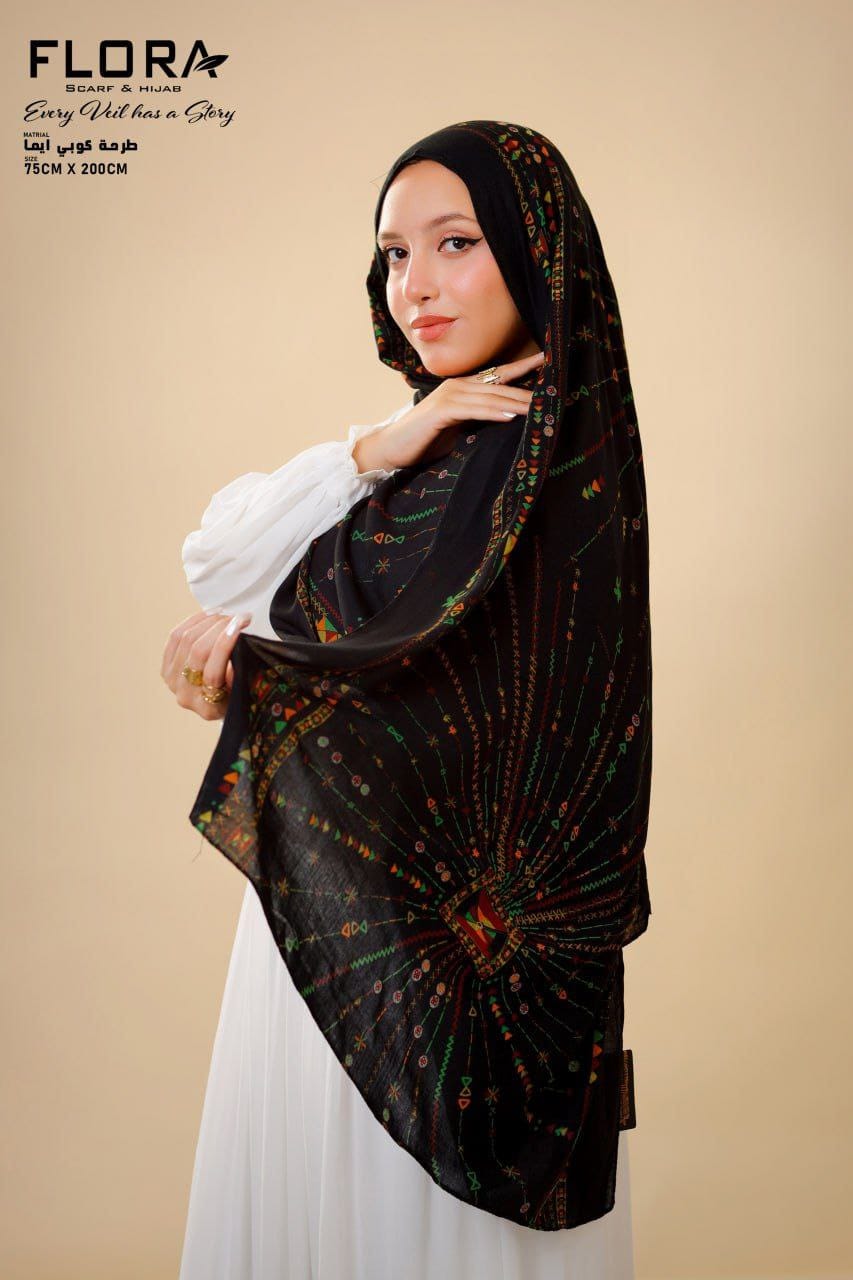 شال مودال ديجيتال