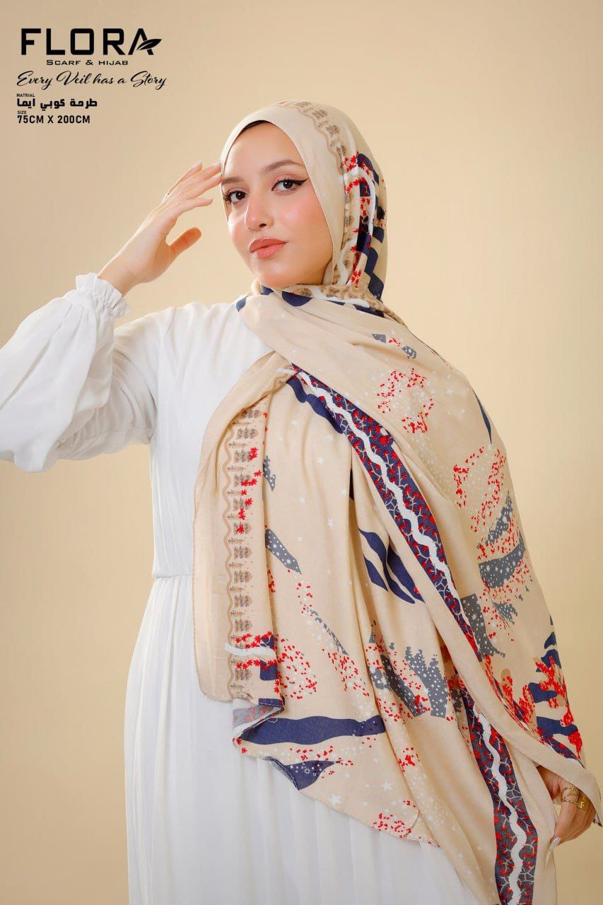 شال مودال ديجيتال