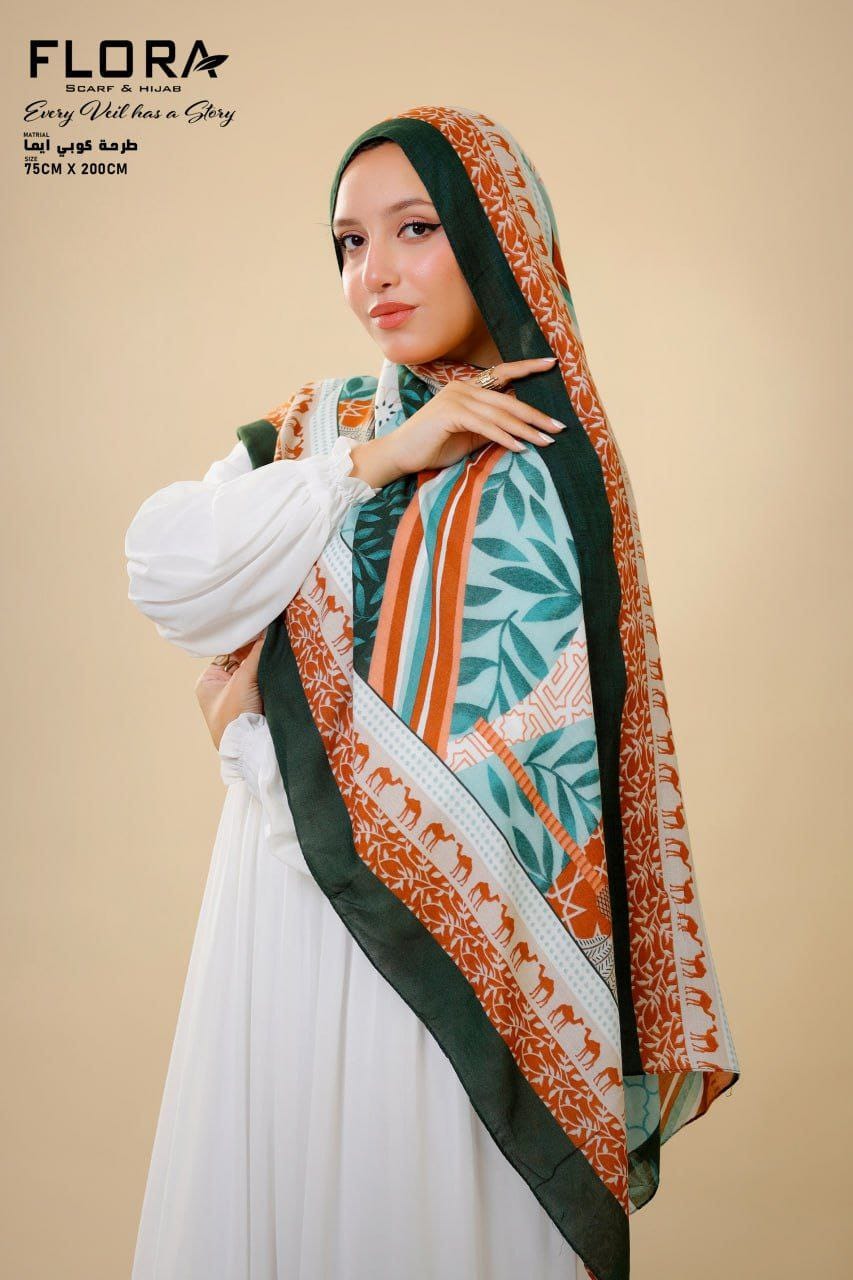 شال مودال ديجيتال