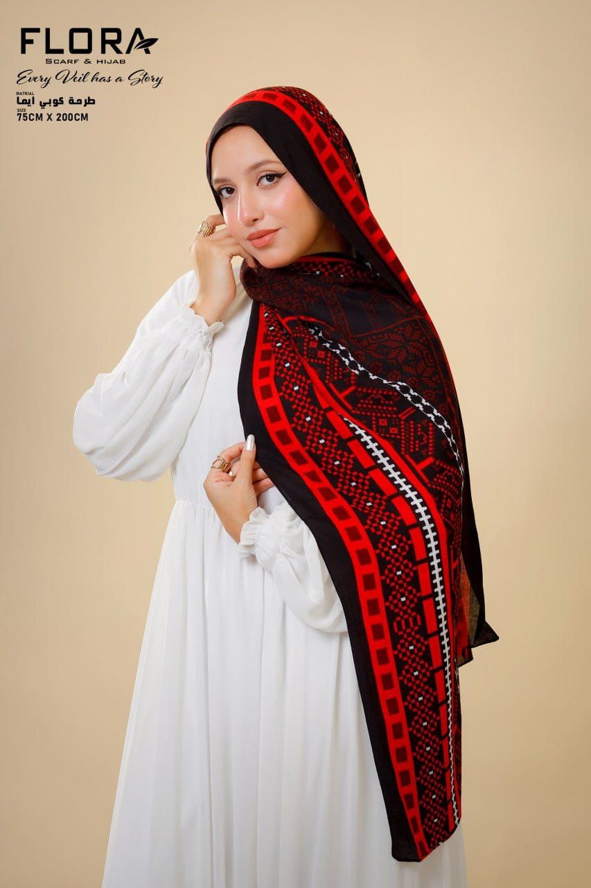 شال مودال ديجيتال