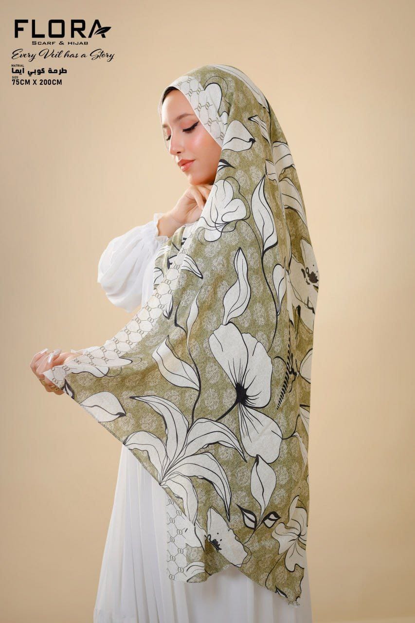 شال مودال ديجيتال