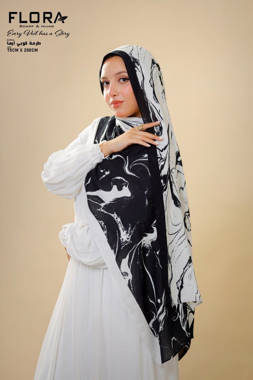 شال مودال ديجيتال