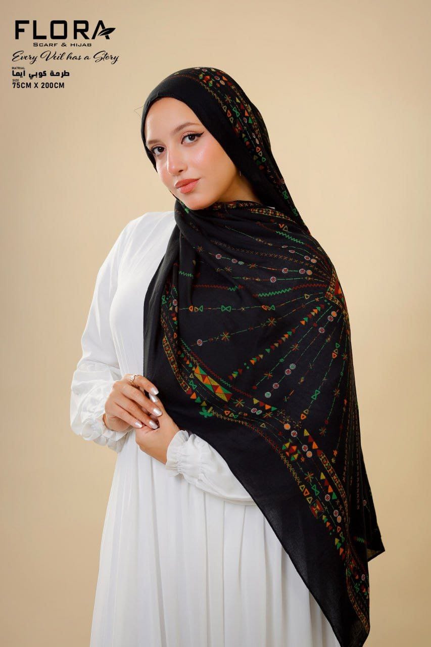 شال مودال ديجيتال