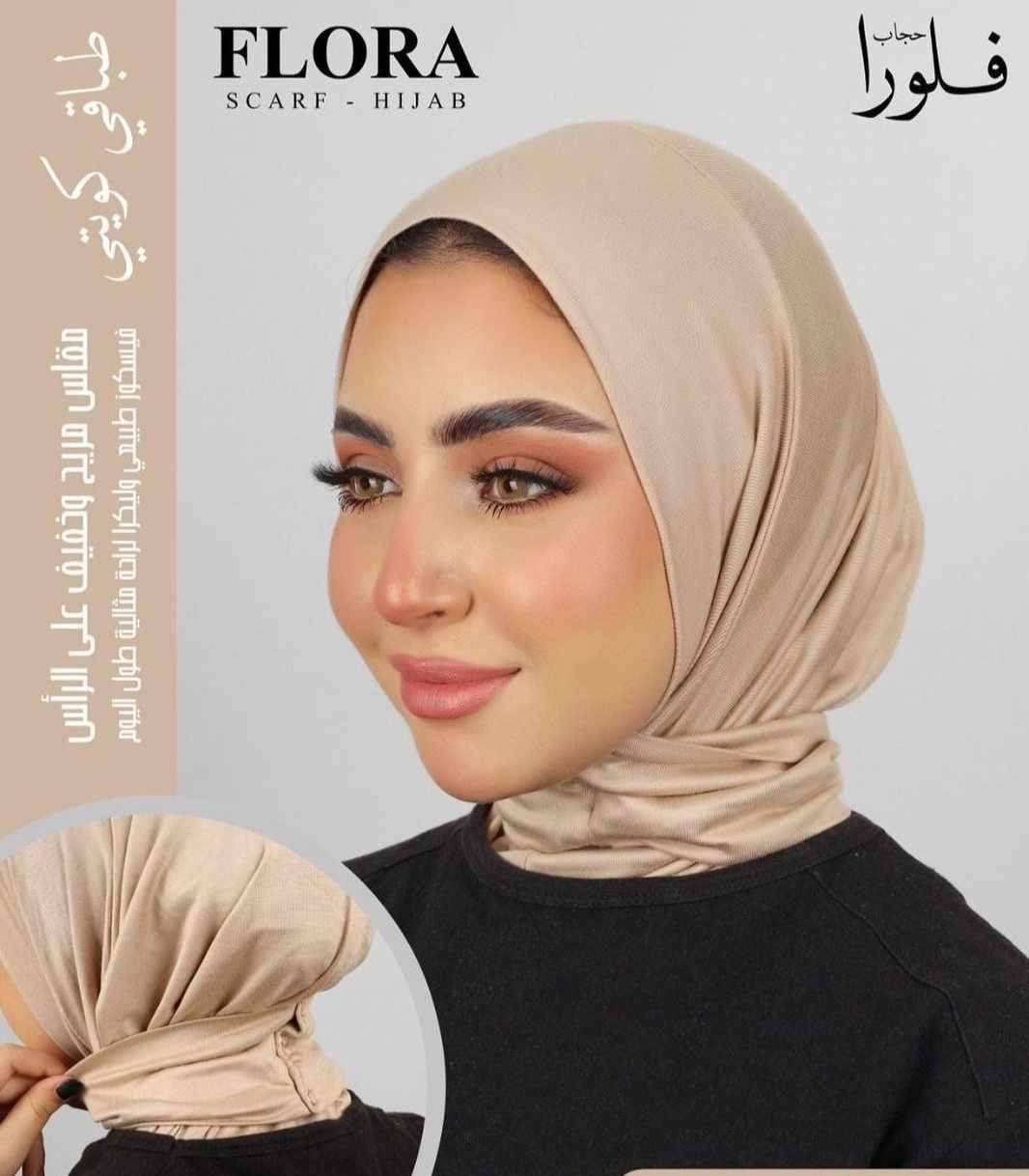 طباقي كويتي