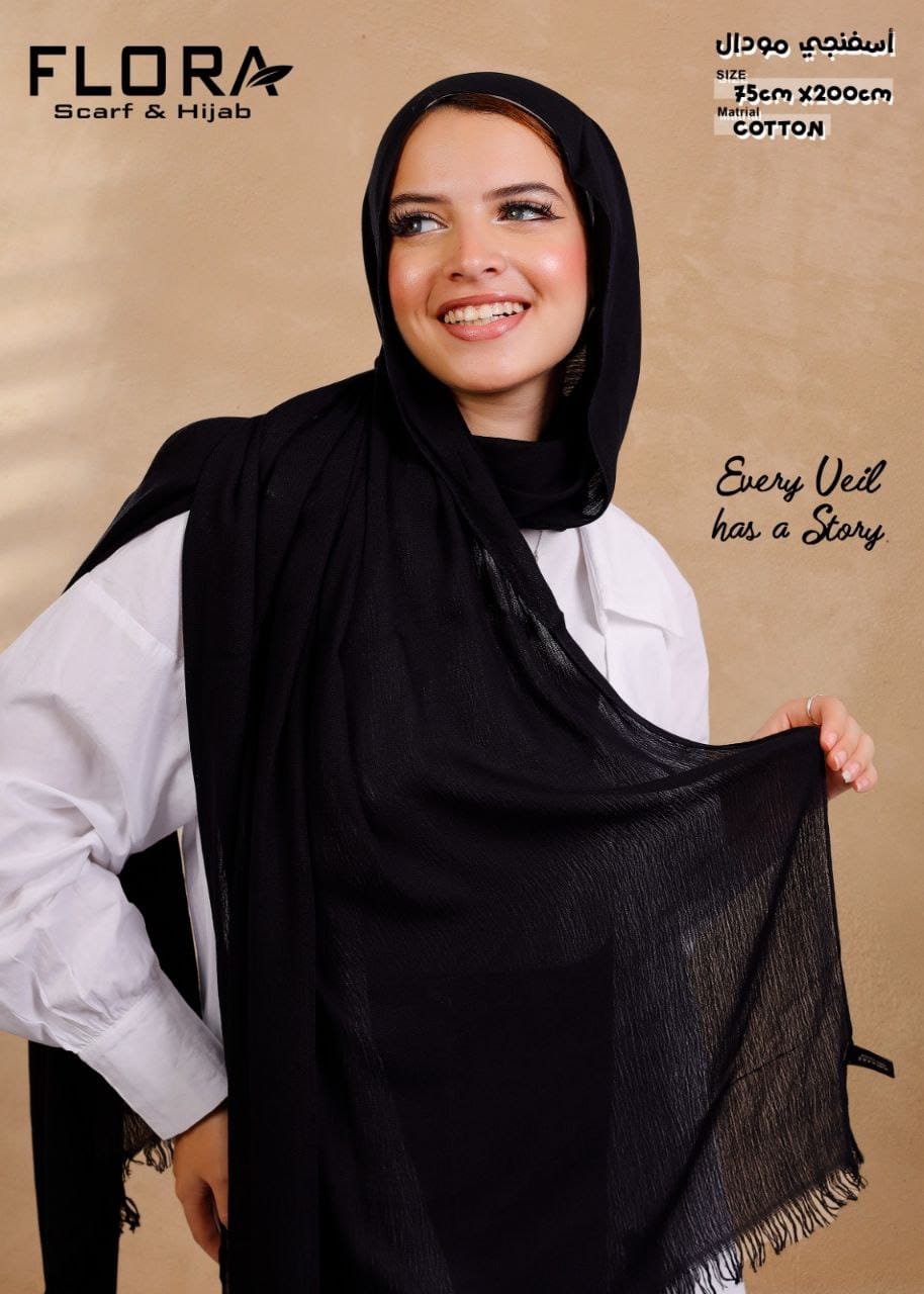 شال مودال اسفنجي فاخر